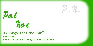 pal noe business card